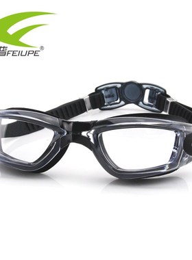 FEIUPE Myopia Swim Goggles Silicone Swimming Glasses Anti Fo