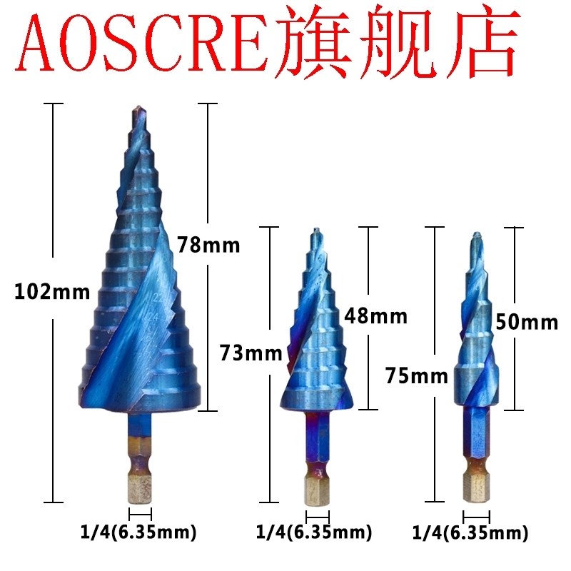 Blue Coated Step Drill Bit Drilling Power Tools Metal High S