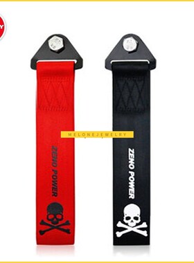 Skull Zeno Power ow Ropes Hook  Nylon Front Rear Bumper owin