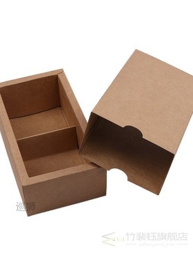 Kraft paper Baking Packing Case DIY Moon Cake Box Nougat Bis