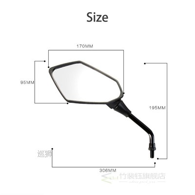 Motorcycle Rearview Mirror E-Bike Rear View Mirrors Back Sid