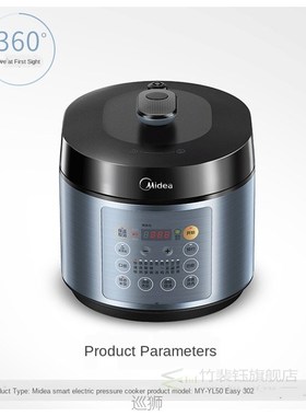 Midea Electric Pressure Cooker  Dual Gallbladder Intelligent