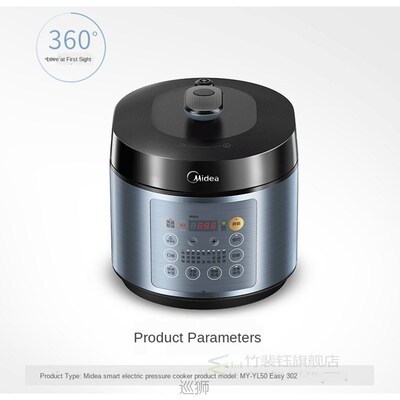 Midea Electric Pressure Cooker  Dual Gallbladder Intelligent