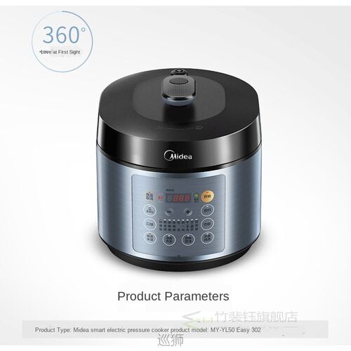 Midea Electric Pressure Cooker  Dual Gallbladder Intelligent