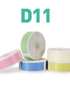 Niimbot D61 Mini Label printer paper Printing Label Waterpro