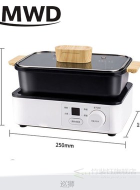 Mini Electric Multi Cooker Skillet Mandarin Duck Hotpot Brea