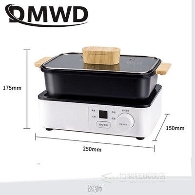 Mini Electric Multi Cooker Skillet Mandarin Duck Hotpot Brea