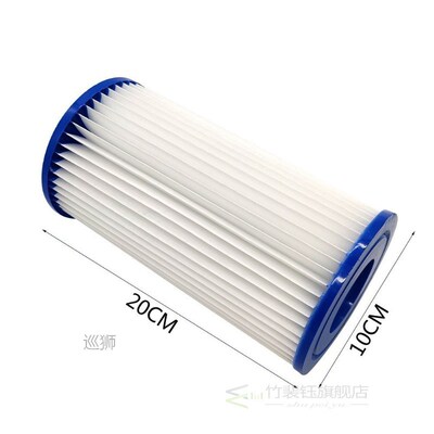 Swimming Pool Filter Intex Type A (29000) Filter Cartridge S