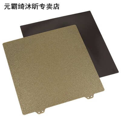 300X300 Ender 3 Double Sided Textured Pei Spring Steel Sheet