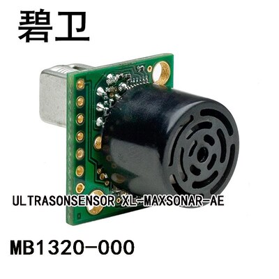 MB1320-000 ULTRASONSENSOR XL-MAXSONAR-AE