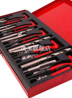 131pc Stripped Thread Rethread Repair Kit Helicoil Metric M5