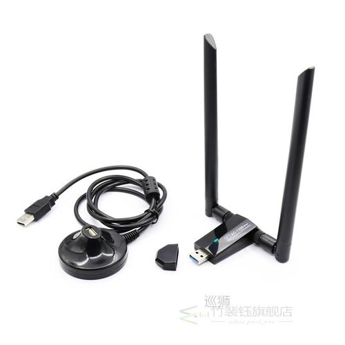 rtl8812au Dual Frequency Gigabit Network Card Penetration Ne