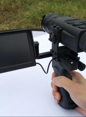 Pulsar thermal imaging folding screen with empty night visi