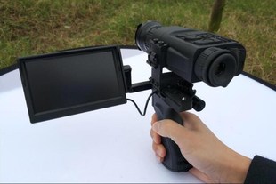 Pulsar thermal imaging folding screen with empty night visi