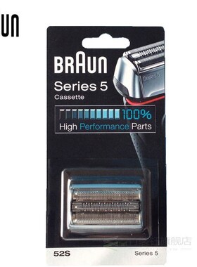 Braun Shaver Razor Replacement Blade Cassette for Series 5 H