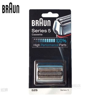 Braun Shaver Razor Replacement Blade Cassette for Series 5 H