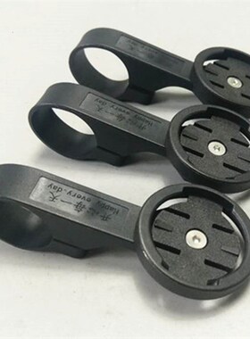 TT Bike Computer Bicycle Handlebar for Garmin Edge 500 800 5