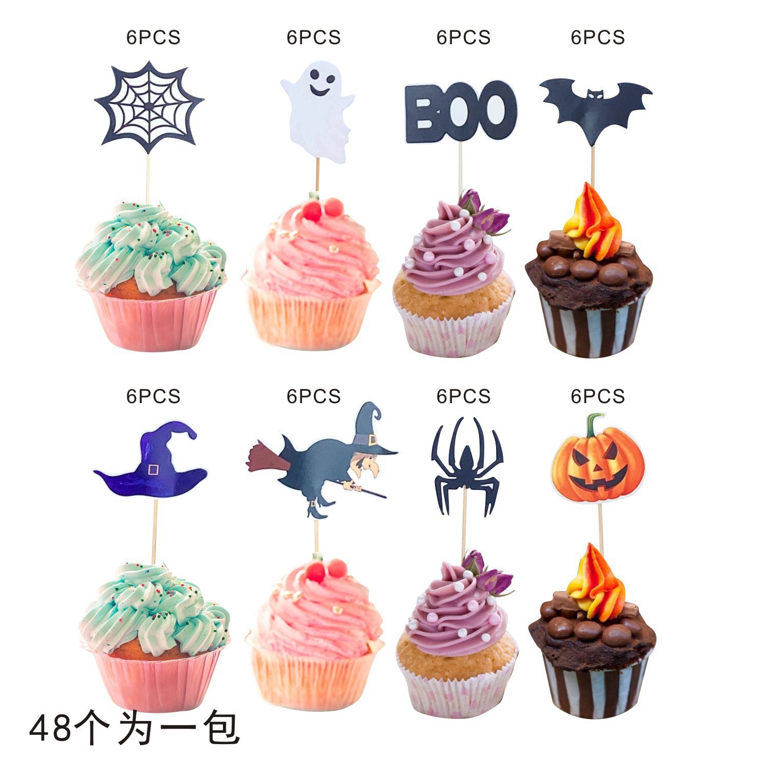 Halloween collection bake cake decorate pumpkin tree bat