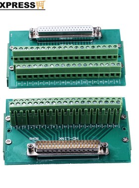 DB37 connecting line terminal DP37 transfer board DB37 stra