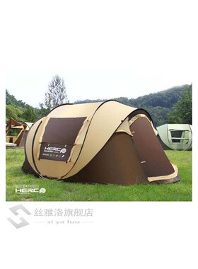 2020 New Super Automatic 4-5 Person Pop p Tent ltralarge Bea