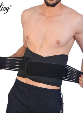 Men Back Support Waist Trainer Magnetic Men Waist Protector