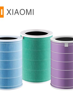 Original Xiaomi Air Purifier 2 Filter Air Cleaner Filter Int