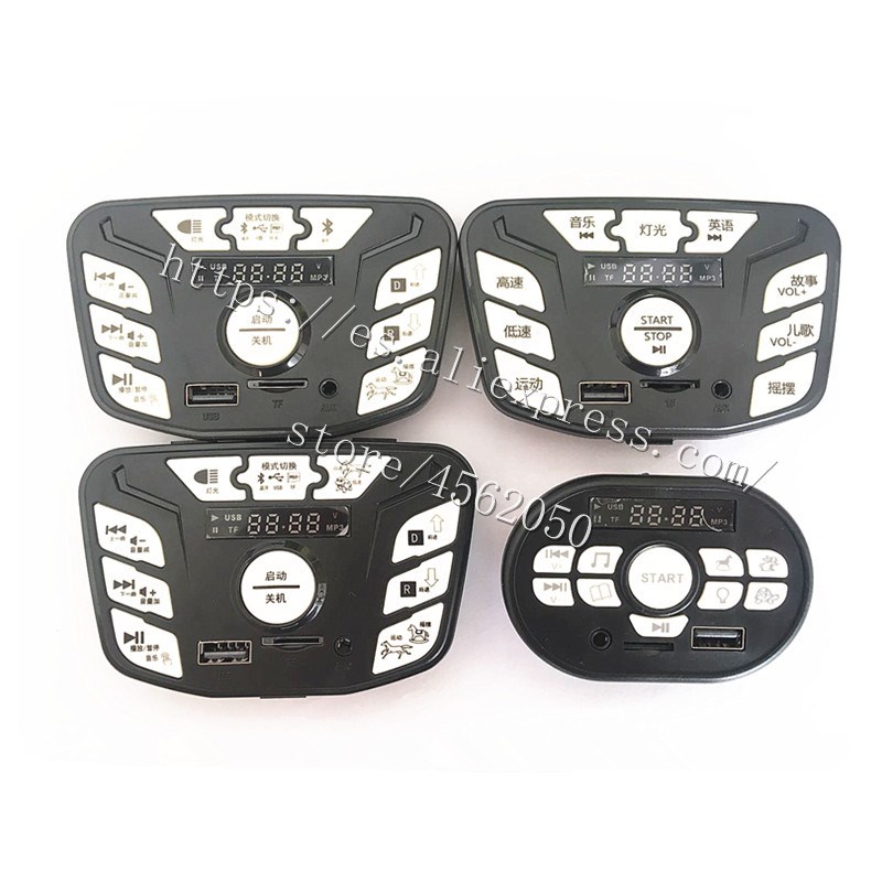 Children's electric car JR1653 central control music chip J