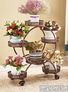Storage stand balcony wrought iron multi-layer wheel plant s