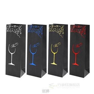 12Pcs Kraft Paper Wine Bags Gift Bag Red Wine Gift Bags Sing