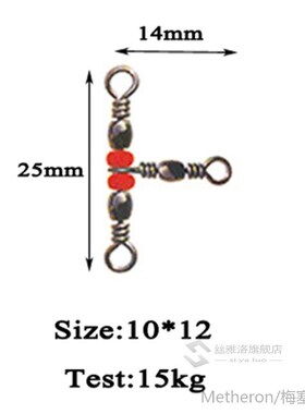 20Pcs/lot Fishing Snap Swivel 3 Way Barrel Swivel Ring Fishh
