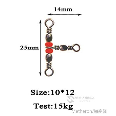 20Pcs/lot Fishing Snap Swivel 3 Way Barrel Swivel Ring Fishh