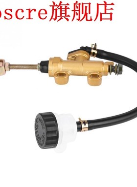 Universal Rear Foot Brake Master Cylinder Pump with Reservoi