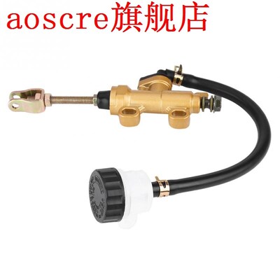 Universal Rear Foot Brake Master Cylinder Pump with Reservoi