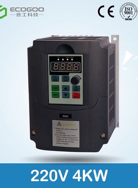 4kw 220v single phase input 380v 3 phase output AC Frequency