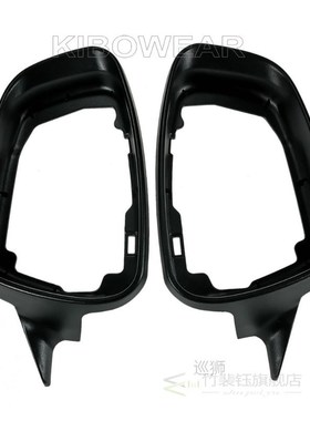 Side mirror frame holder For Kia Cerato Forte K3 Sedan Repla