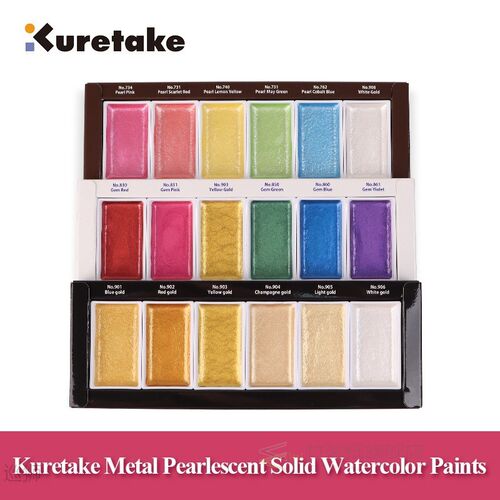 Kuretake GANSAI TAMBI Starry/Pearl/Gem Solid Watercolor Pain