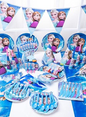 Frozen Party Elsa Princess Set Decoration Party Supplies