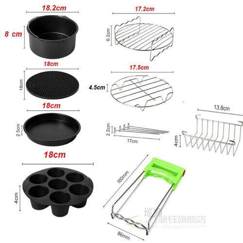 Hot Sale 7 Inch Air Fryer Accessories for Gowise Phillips Co