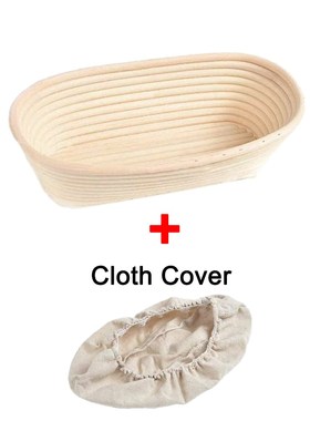 Round /Oval Banneton Bread Basket Brotform Bread Fertation R