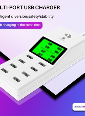 universal 8 ports smart USB charger Led display 8A multiple