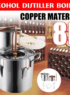 Durable 8L Distiller Moonshine Alcohol Stainless Copper DIY