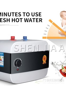 Speed Hot Small Water Heater Multifunction 8L Water Storage