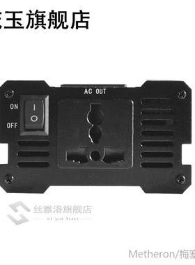 4000W Inverter 12V/24V/48V To 220V Voltage Converter Trans适