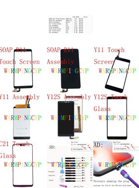Touch Screen LCD Display Assembly For SUGAR SOAP R11 SS119 Y