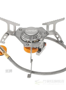 3000W Lixada Outdoor Gas Stove Folding Electronic Gas burner