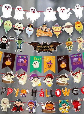 Halloween decoration paper pull flag shopping mall bar KTV