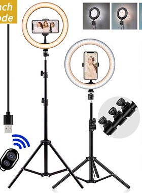 Ring Light With Tripod Stand And Phone Holder 10
