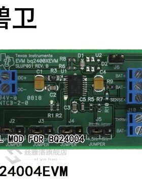 BQ24004EVM EVAL MOD FOR BQ24004