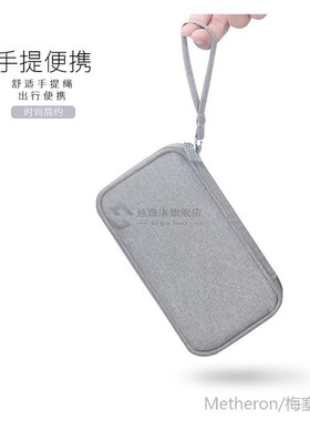 Digital Charger Storage Bag SB Data Cable Organizer Earphone