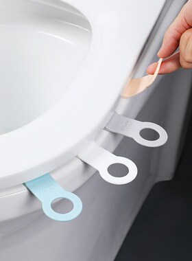 2 Pcs Suction Cup Silicone Toilet Seat Lifter Sanitary Clos